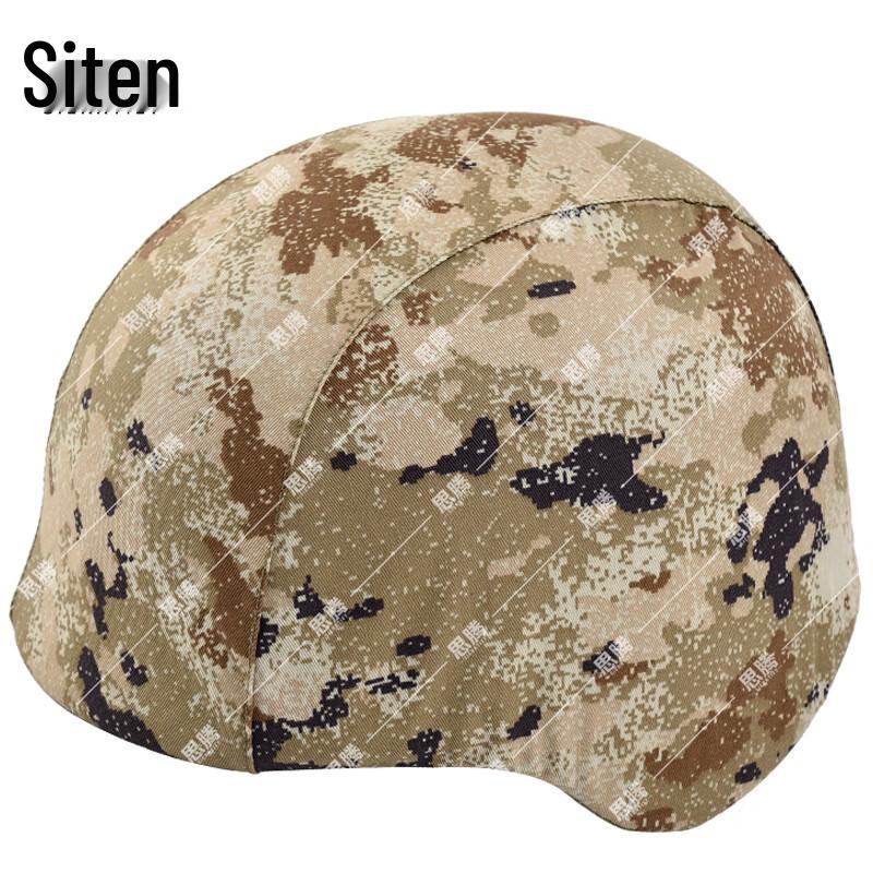 

SITENG Outdoor Camouflage Kevlar Helmet Cover