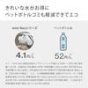Takagi miniNeo Bubble Water Purifier, Faucet-Mounted, Ultra Fine Bubble, Made in Japan, Includes 1 Water Filter Cartridge, White (H790UWT6)