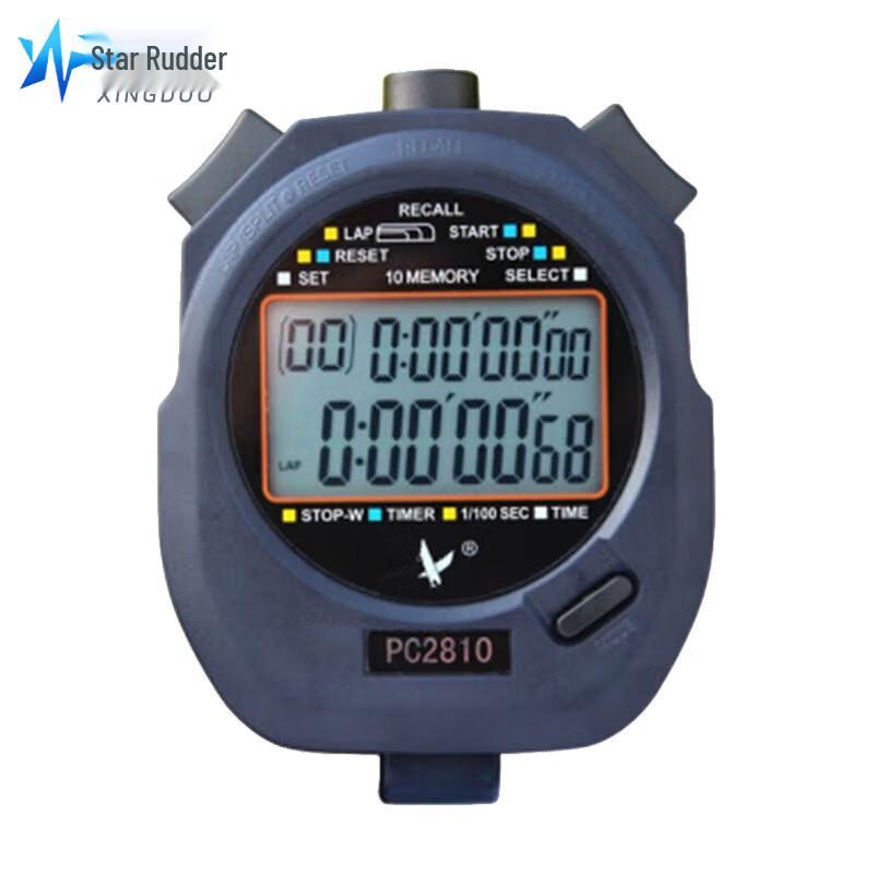 Xingduo Tianfu Professional Digital Timers