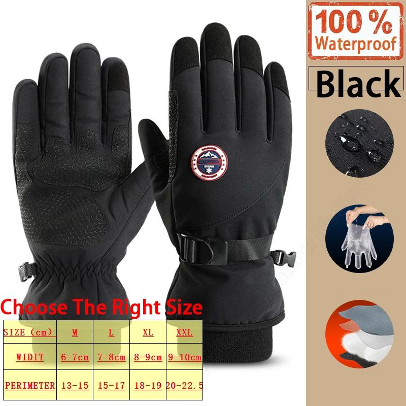 Herren Winter Wasserdichte Fahrradhandschuhe Outdoor-Nutzung Athletische Laufmotorrad Ski Touchscreen Fleecehandschuhe Rutschfest Warm Vollfinger