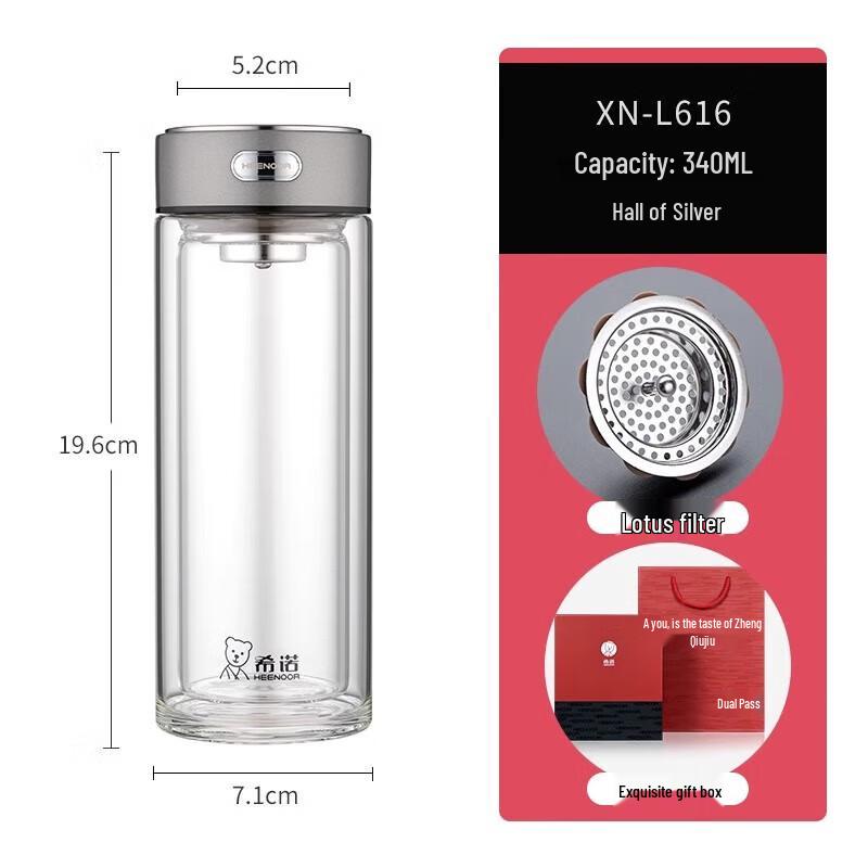 Heenoor Double Wall Insulated Glass Mug with Infuser