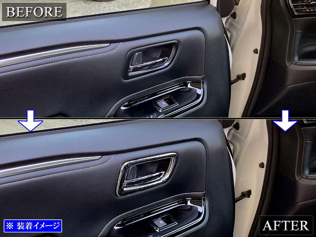 BRIGHTZ Chrome Front Inner Door Handle Cover for Toyota Esquire (Plate) 80/85 (ZWR80G, ZRR80G, ZRR85G, ZWR, ZRR, ZWR80, ZRR80, ZRR85, R80, R85)