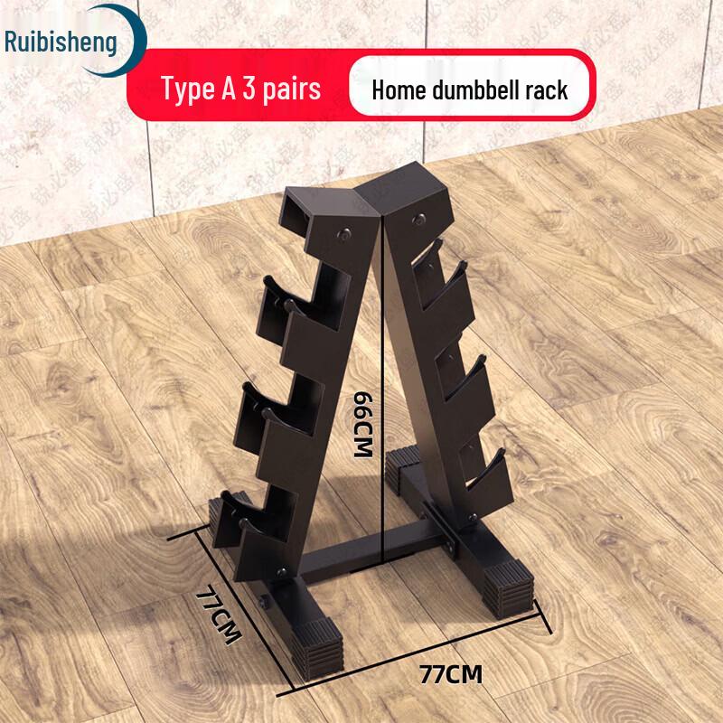 Dumbbell Storage Rack