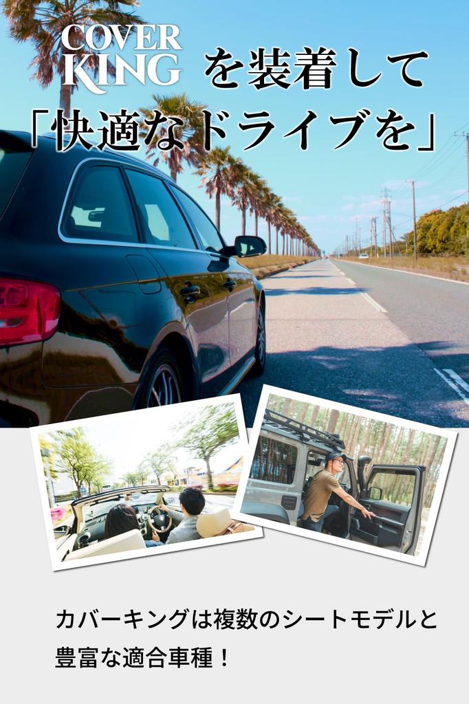 COVERKING Full Set of Seat Covers for Toyota Every Wagon DA17W Scrum Wagon NV100 Clipper Rio and Town Box DS17W Dimple Black (2015/2-2024/2), DG17W,