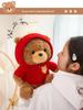 Cute Teddy Bear Hoodie Plush Toy - Stuffed Animal Doll for Kids & Wedding Gifts
