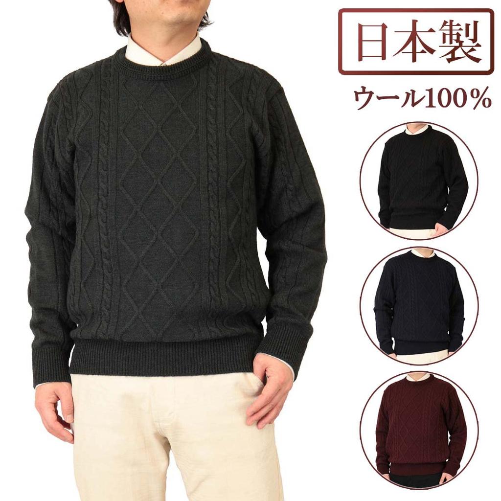 Aspetiva Crew Neck Made in 7 Classic Aran for Made in Japan L Sweater, Japan, 100% Wool, Gauge, Knit, Men/Seniors, (3073 Wine)