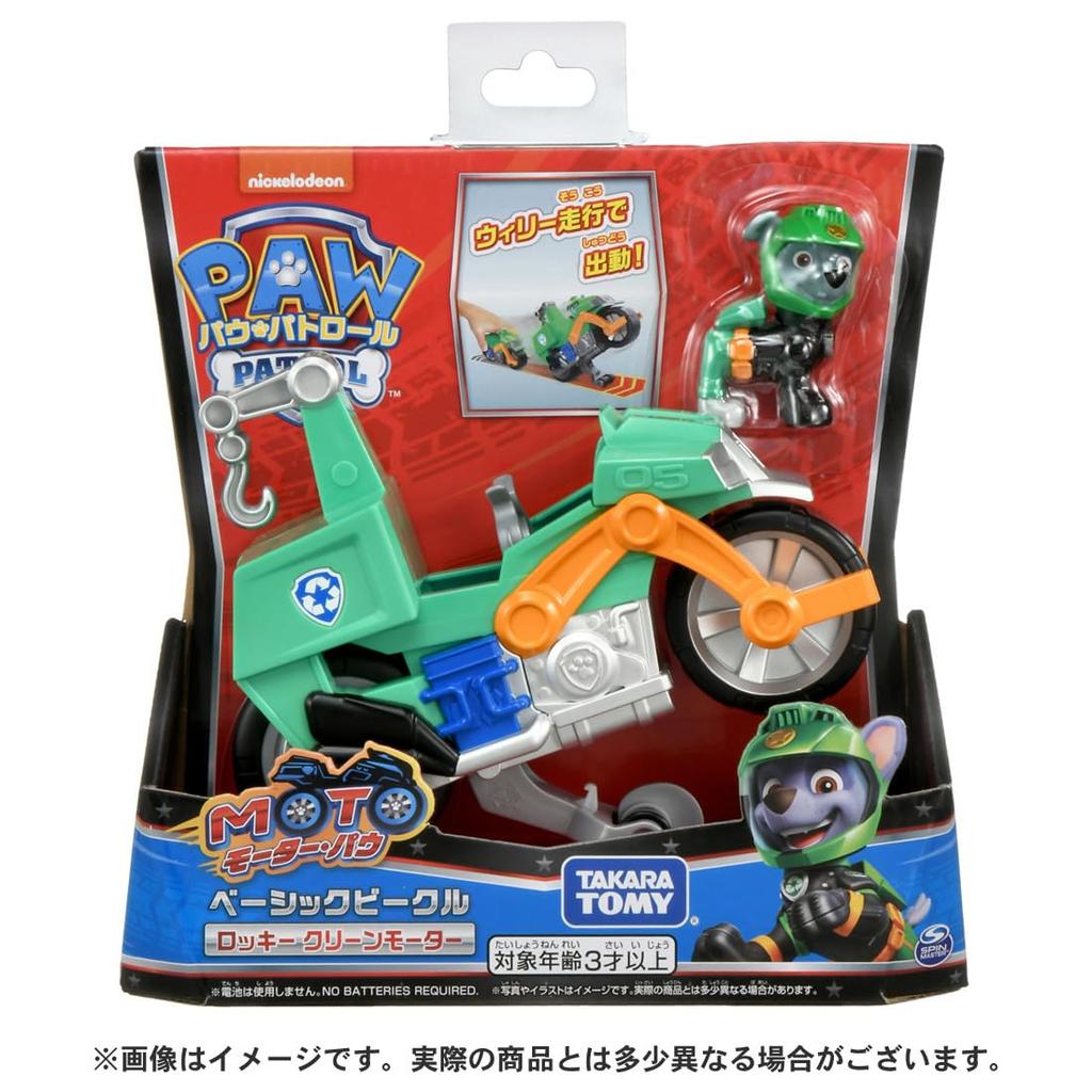 Paw Patrol Basic Vehicle Rocky Clean Motor