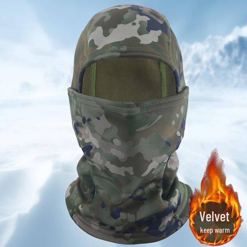 Fleece-Lined Full-Face Balaclava