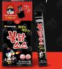 Samyang Buldak Stick Sauce Fiery Hot Chicken Flavor Portable Dipping Dressing 16g x 20 Sticks