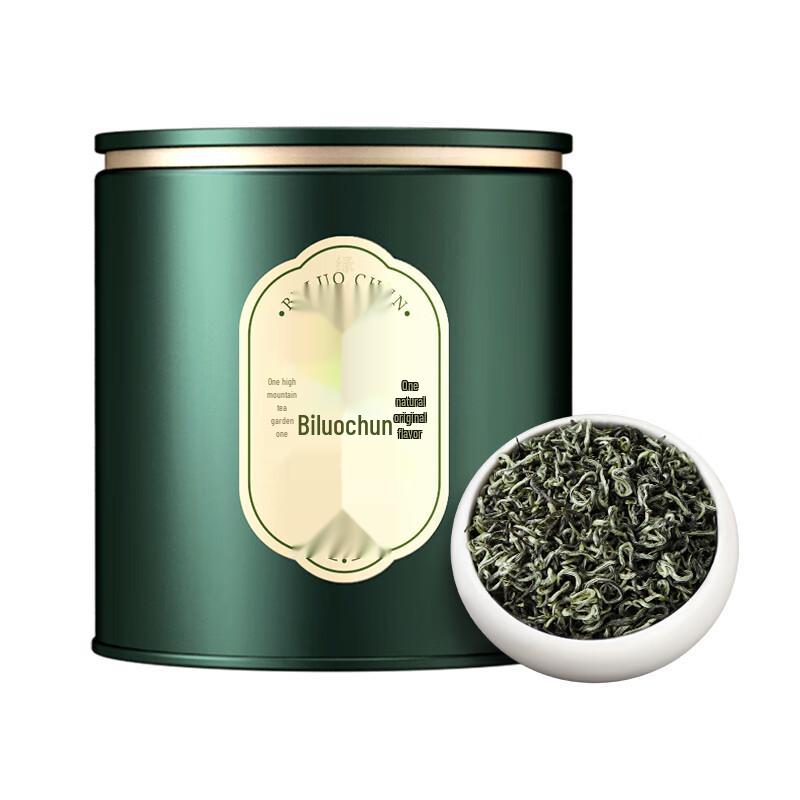 Jun Jiang Nan Premium Chinese Teas