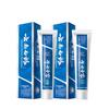 Yunnan Baiyao Gum Care Toothpaste