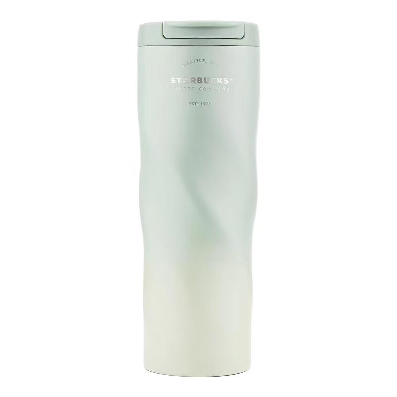 Starbucks Classic Green Gradient Stainless Steel Tumbler