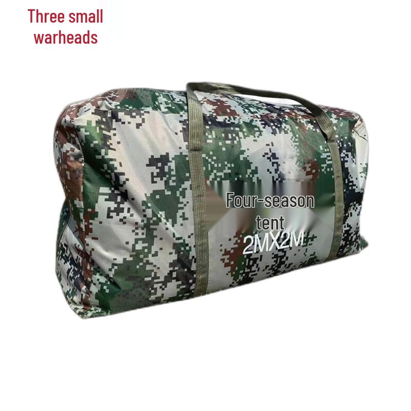 Xiao Dantou Dual-Use Tent Storage Bag
