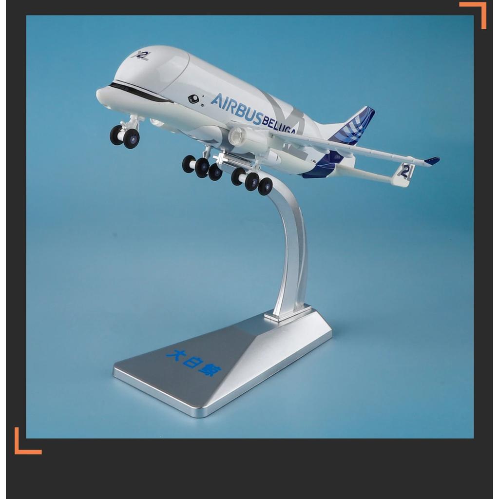 1/72 Beluga Aircraft Model Super Heavy Transport Aircraft Simulation Airbus A330-600ST Birthday Gift Collection Ornaments
