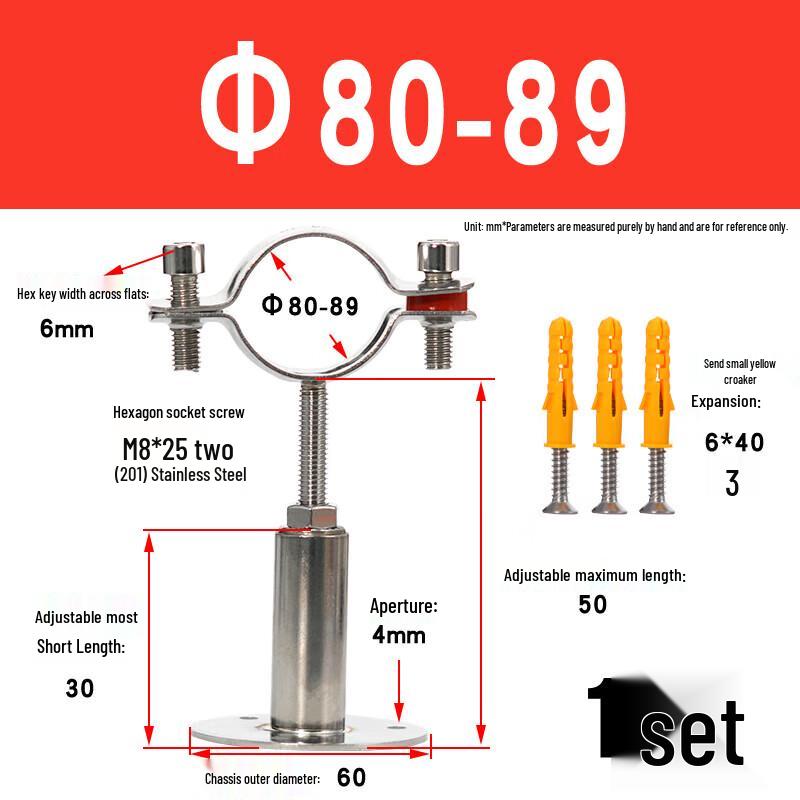 Adjustable 304 Stainless Steel Pipe Clamp