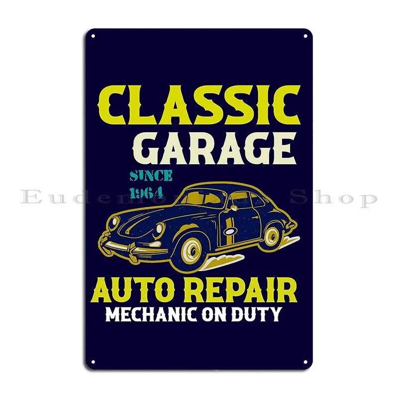 Classic Garage Auto Repair Mcj Metal Signs Cave Customized Garage Plaques Club Club Tin Sign Poster