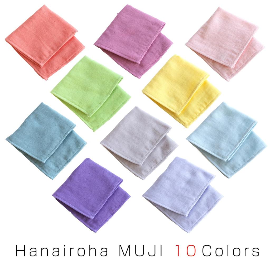 Top Factory Imabari Hanairo Plain Handkerchief 25 x 25cm Imabari Towel Brand Certified 100% Cotton Gauze Terry Cloth Women's Gift Small Gift