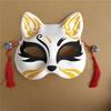 Japanese Fox Mask with Tassels&Bell Non-toxic Cosplay Hand Painted 3D Fox Mask Costumes Props Accessories AVE