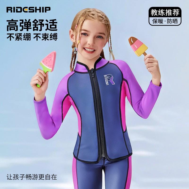 3mm Kids Wetsuit Set Diving Swimming Surfing Warmth Protection Long Sleeve Top Pants Unisex