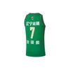 Li-Ning x CBA Liaoning Flying Leopards Basketball Jersey 'Green' Men's AAYR819-1