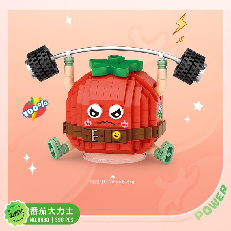 loz Micro-particle vegetable sports three-dimensional table decoration, children's gift assembly building blocks