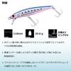 Daiwa Sawarash 110HS 110mm