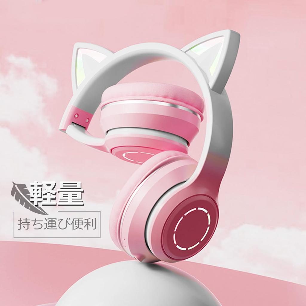WANCHIY Cat Ear Gaming Bluetooth with LED Supports Compatible with Headphones, Over-Ear Headset, 5.1 Mic, Wireless, Dual-Use, Light, Retractable,