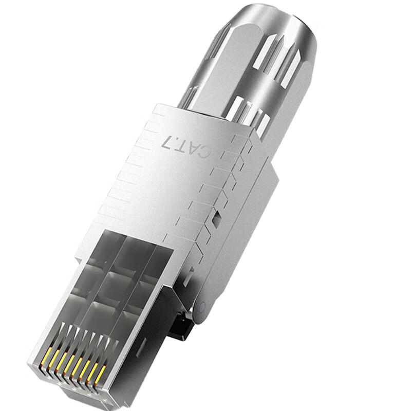 CAT7 Shielded Tool-Free RJ45 Network Connector