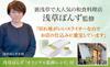 in VIEBRIGHT Slicer Julienne Asakusa Ponzu Multifunctional [Featured B.S.TIMES] & Set, Supervision, Grater, 8-in-1 (Green)