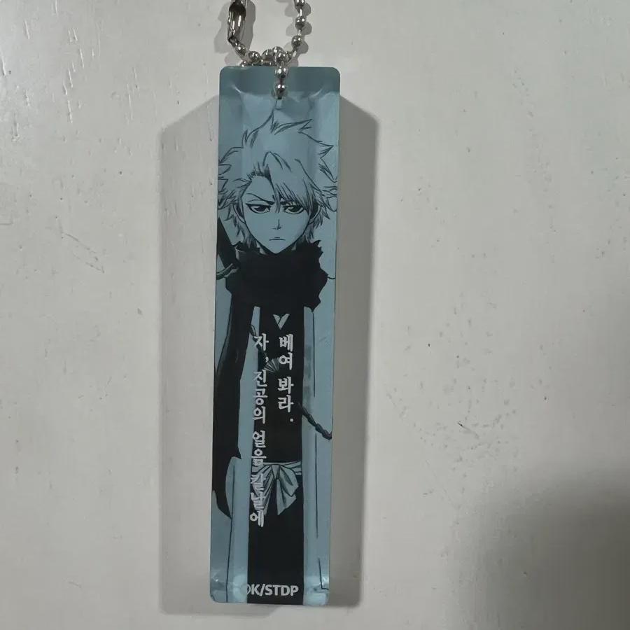 Bleach Výstava Hitsugaya Toshiro Akrylový přívěsek na klíče