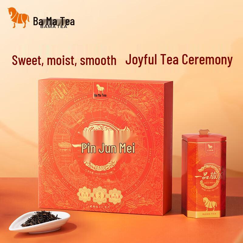 Lancang Ancient Tea Junmei Black Tea