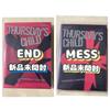[USED] TXT Album Thursday's Child END MESS CD