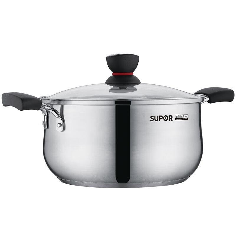 SUPOR 22cm 304 Stainless Steel Soup Pot