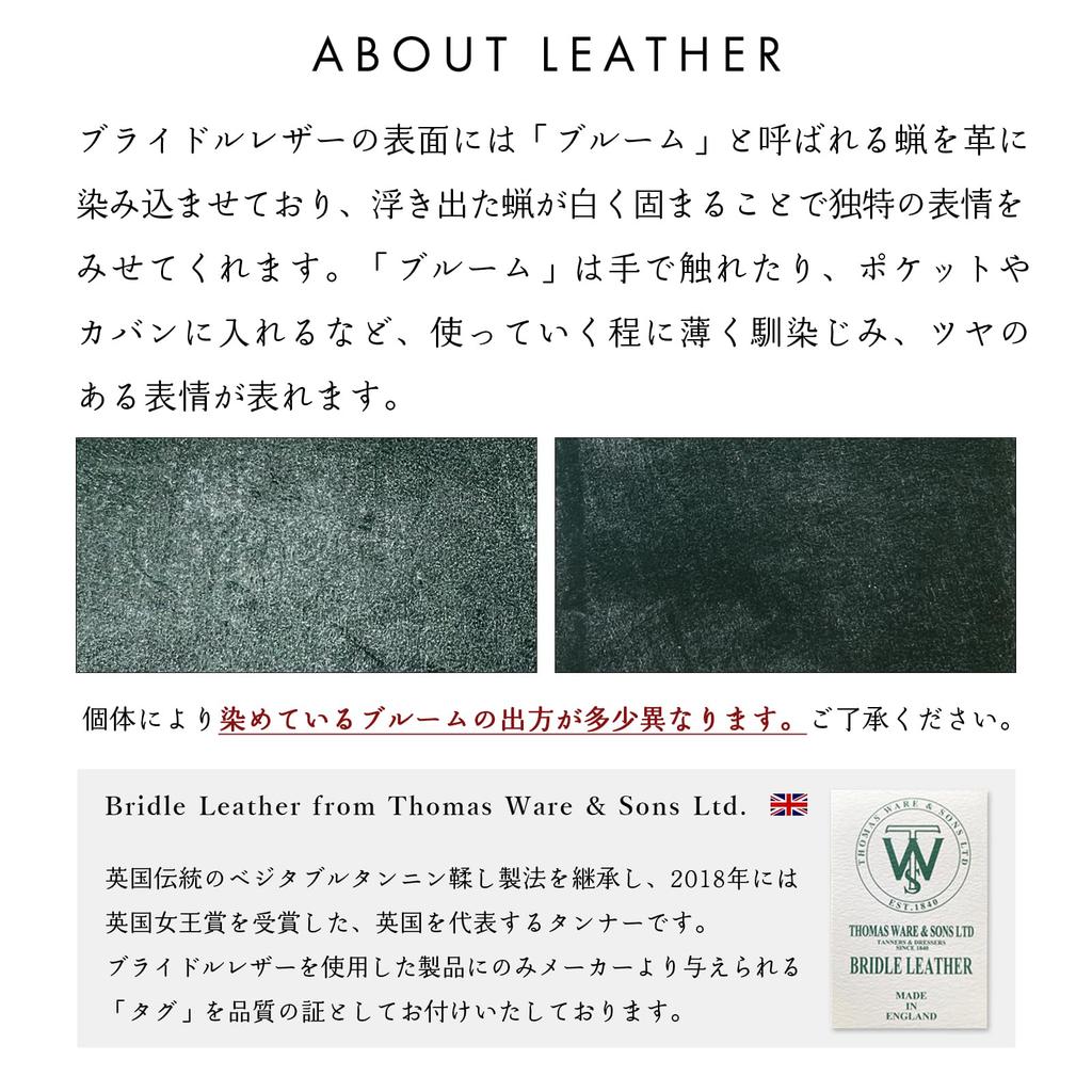Trendy Yamagishi Genuine Bridle Leather Bloom Leather Wallet, Made In England, Bifold, Round Zipper, Compact, Luxury, Dark Green, for Men and Women