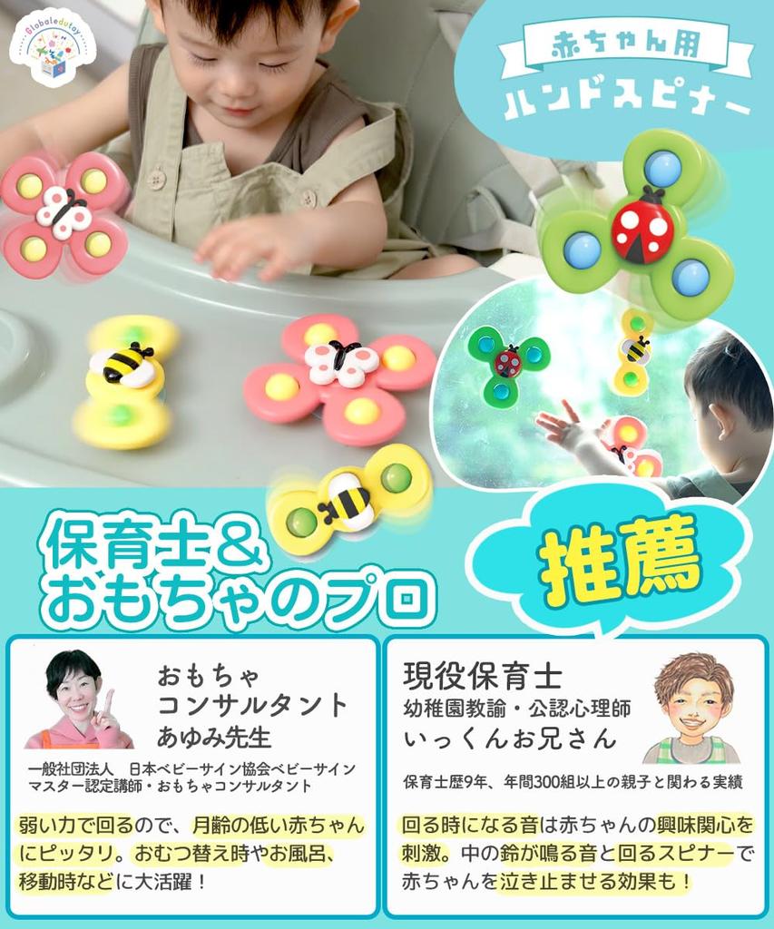 Sticky Mat Recommended by Educational Professionals and Featured in Popular Childcare Montessori Hand Spinner for Passed Food Sanitation Law Bath Toy