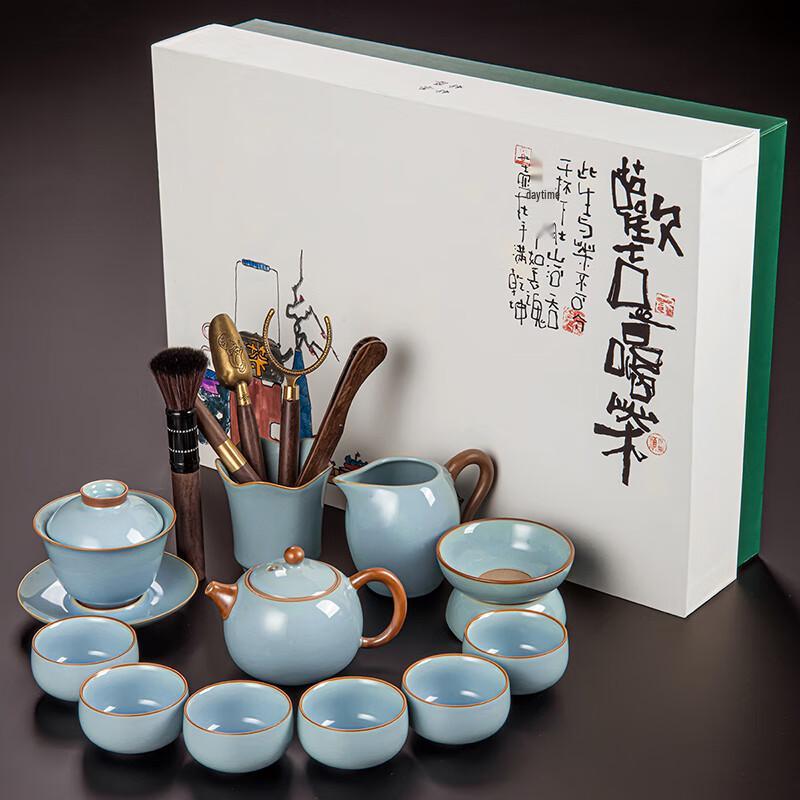 13-Piece Chinese Ru Kiln Tea Set