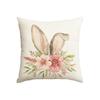 Easter Watercolor Cross Pillow Cover Cozy Aesthetic Pillowcase for Bedside Couch Living Room Home Decoration