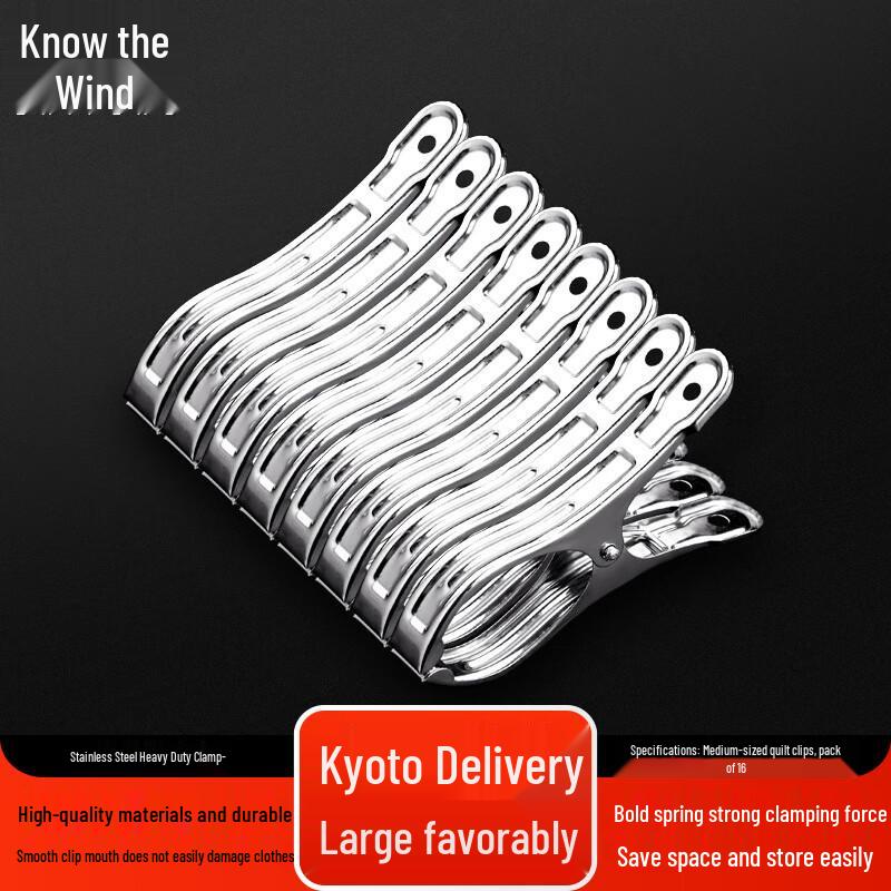 Zhifeng Stainless Steel Quilt Clips