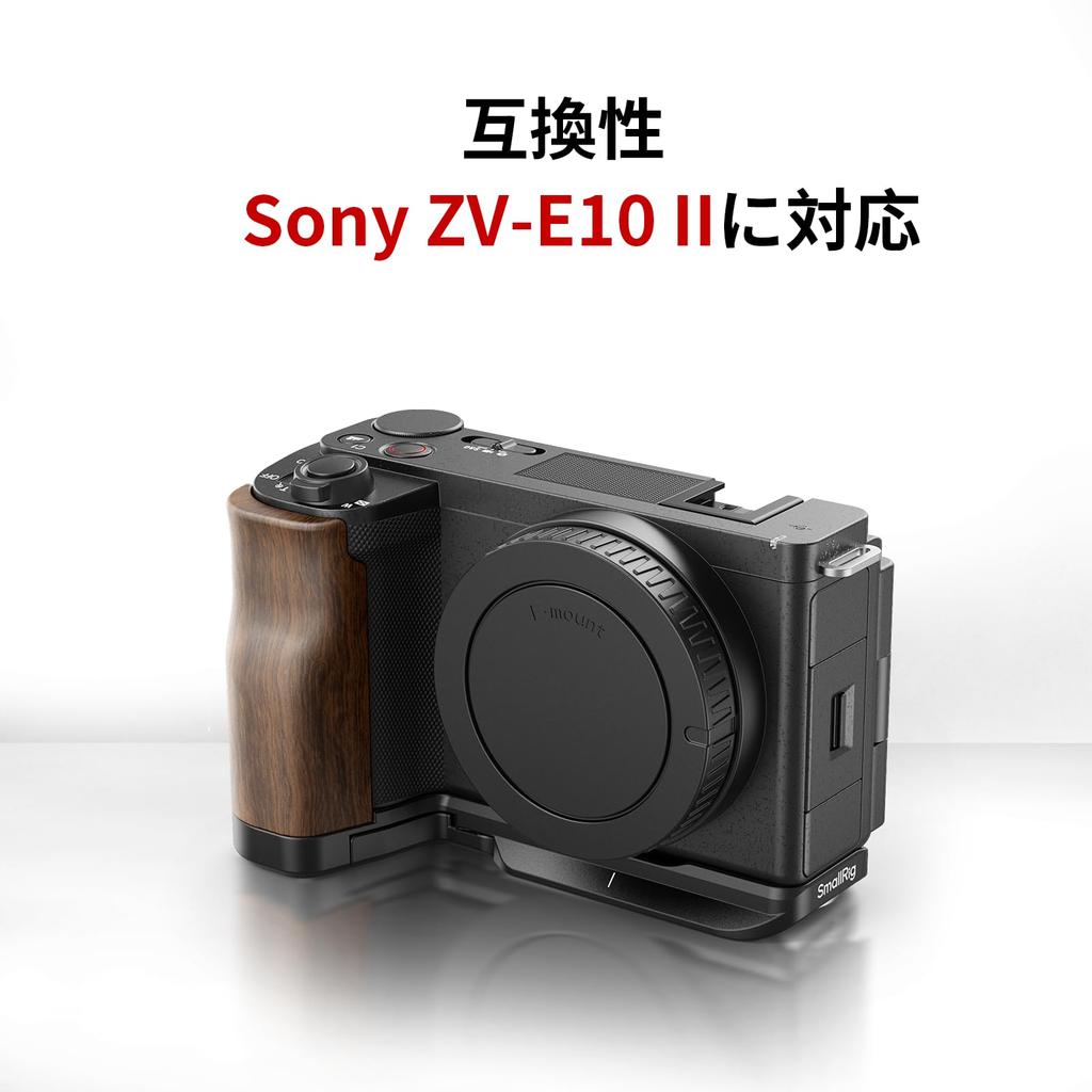 SMALLRIG Дерев'яна ручка для Sony II L-подібна ZV-E10 (4864)