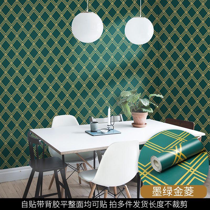 1/3/5m Abstract Geometric Wallpaper Grid Self Adhesive Arrow Peel And Stick Contact Paper For Wall Renovation Furniture Stickers