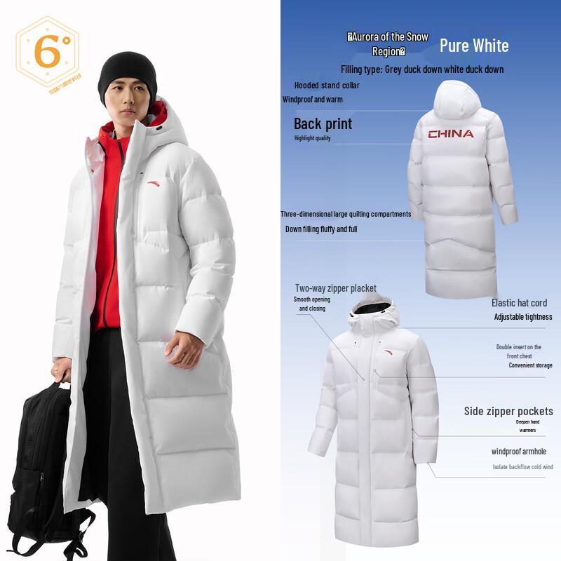 Anta Men's Six-Core Long Winter Down Jacket