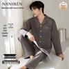 Men's Combed Cotton Long Sleeve Pajama Set