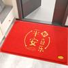 Household Home Door Mat, Door Entry Floor Mat, Silk Circle Rubbing Ash Pad At The Gate, Commercial Office Building Entry And Exit Safe And Dirt