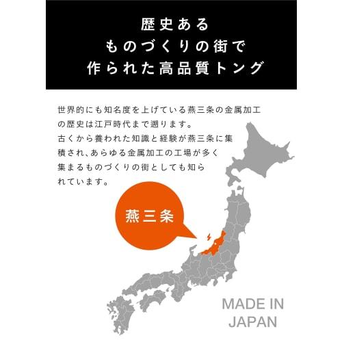 CB JAPAN Tongs, 28cm, Stainless Steel (SUS821L1), Made in Japan, Tsubame, Convenient Yakiniku Tongs, Atomic