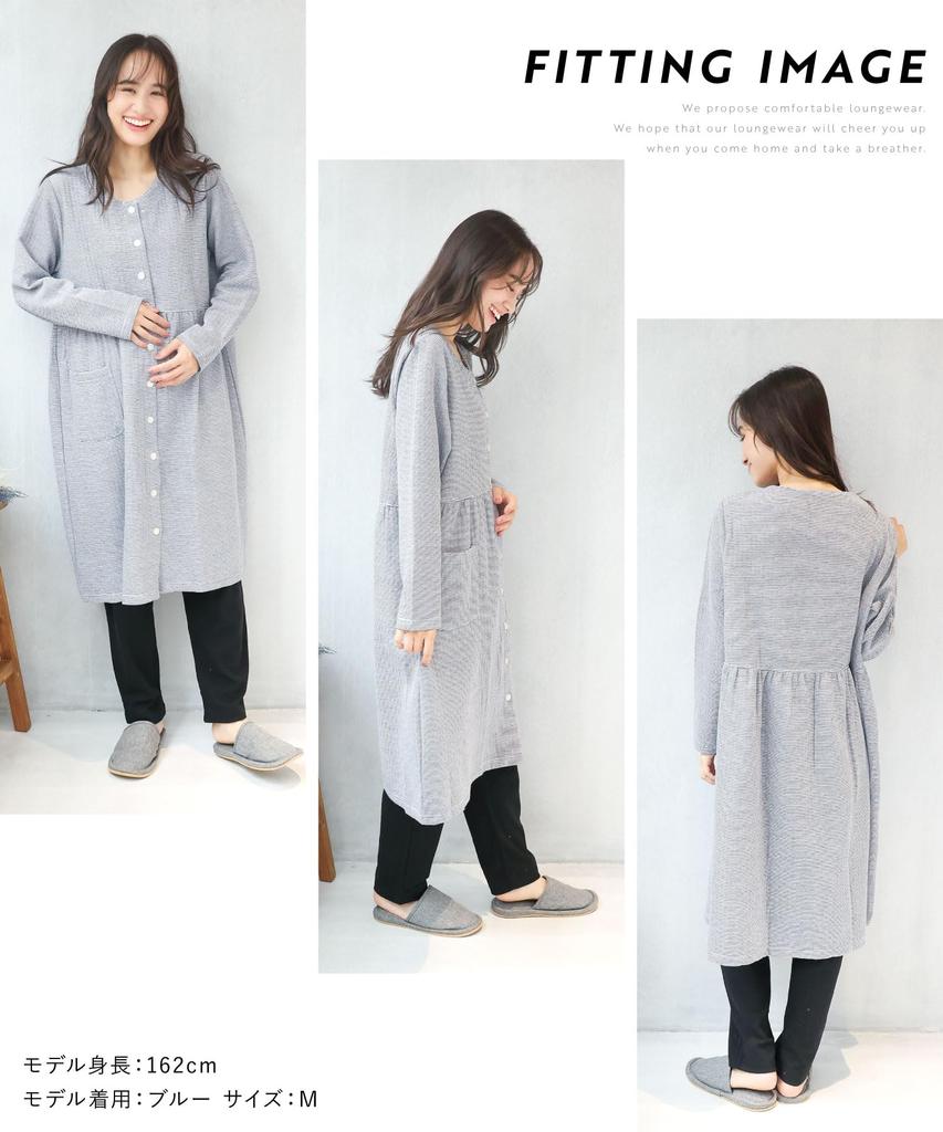 Maternity long cotton on the quilted open long waist adjustment nursing maternity wear [Nishiki] pajamas, sleeves, 100% back, skin-friendly, material,