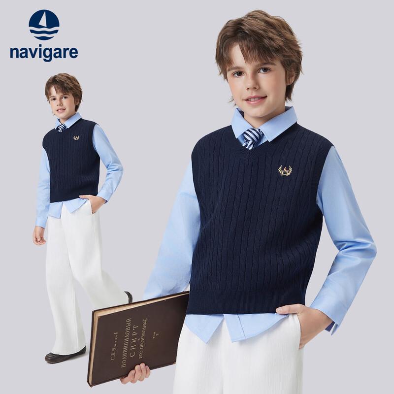 Navigare Kids' V-Neck Twist Knit Vest