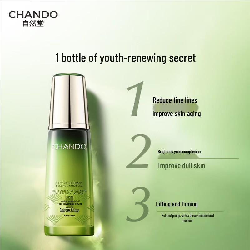 CHANDO Cedarwood Anti-Aging Revitalizing Lotion