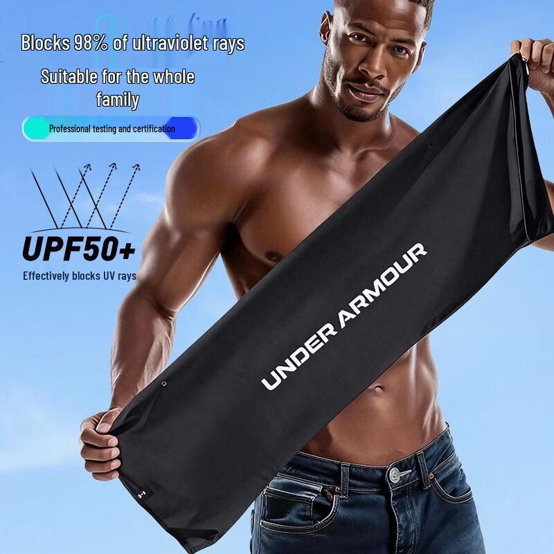 Under Armour Kühlendes & Schnelltrocknendes Sporttuch
