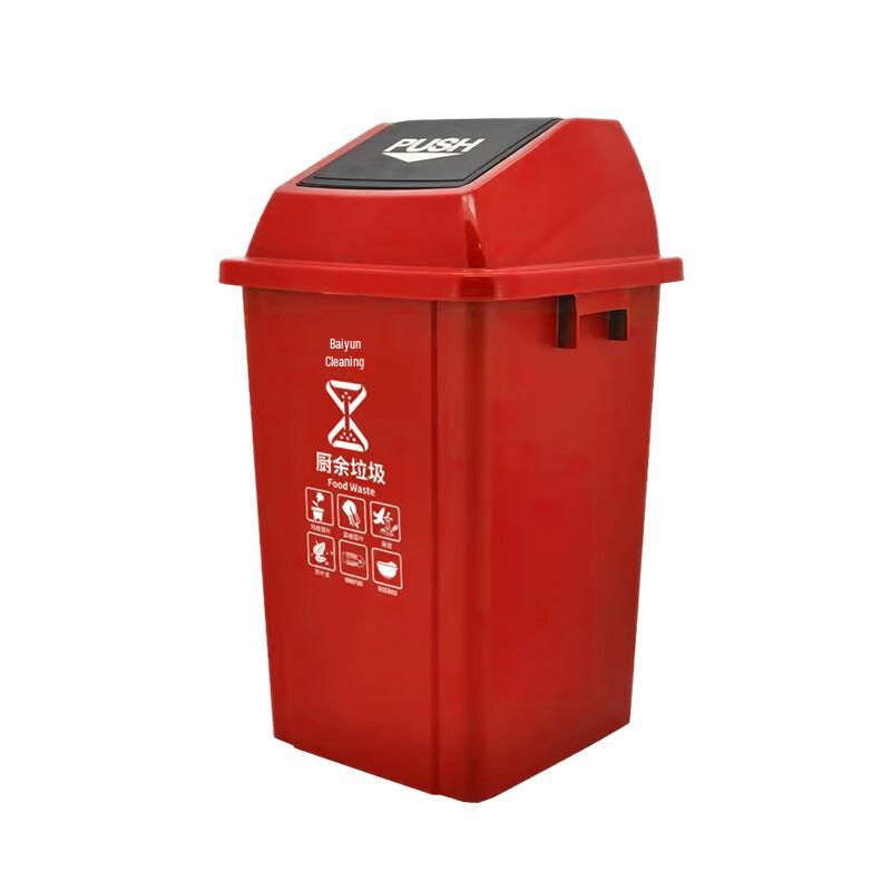Baiyun AF07311 40L Square Flip-Top Trash Can