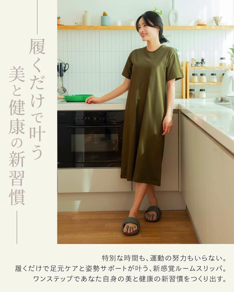 YOWAZIHO Diet Slippers Lack of Exercise Experience Physical Training Just by Putting Them Healthy Correcting Posture Core Reduces Beautiful Butt